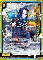 戦乗機士 クルハ・ツバハナ 【IG09-051SR】