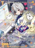 頑張る君に ミニョン&リーザ 【IG09-065R】