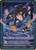 紙機札【天空】(ホロ) 【IG09-010NH】