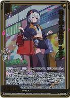 戦乗機士休暇中 ルオナ(ホロ) 【IG09-017NH】