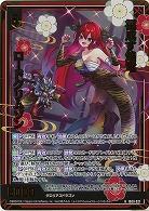 福成す焔竜 ロードクリムゾン(ホロ) 【IG09-021RH】