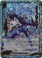 シティプロテクター フェクダ(ホロ) 【IG09-044SRH】