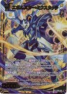 エボルスター・ミクスタッチ(ホロ) 【IG09-045SRH】