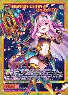 INERMA-CHAN★ Unite<D> 【B44/P44/013】