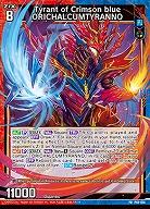 Tyrant of Crimson blue ORICHALCUMTYRANNO 【B45/P45/014】