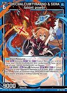 ORICHALCUMTYRANNO & SERA latent power 【B45/P45/025】