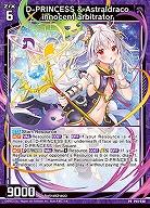 D-PRINCESS & Astraldraco innocent arbitrator 【B45/P45/030】