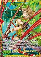 ※秋葉原店併用商品 狼牙§結魂 フィーユ 【P47-009PR】