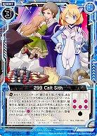 299　Cait　Sith 【ZXB15-040C】