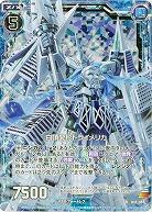 白頂変形トライメリカ[パラレル]【ZXB18-033RP】
