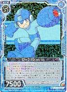 ロックマン DRN.001 【B23-107CR】