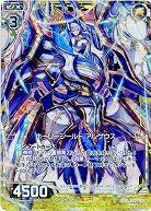 ホーリーシールド アルゲウス(foil) 【B23-043NP】