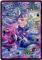 【キズ有り特価A】上柚木八千代 【B27-091IGR】