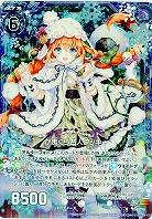 かまくら名人クッキー[パラレル] 【ZXE06-016RP】