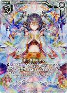 エア 護界の祈り(foil) 【E11-044RP】