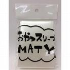おやつスリーブ  MATY