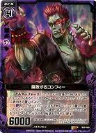 腐敗するコンフィー 【ZXB09-069R】