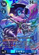 アリエモン(パラレル) 【BT22/028SRP】