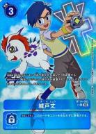 城戸丈(パラレル) 【BT14/083RP】