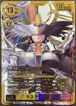 ※クレジットカード支払いのみ ※浜松店併用商品 【キズ有り特価B】マスティモン (希少パラレル) 【BT23/102SECPP】