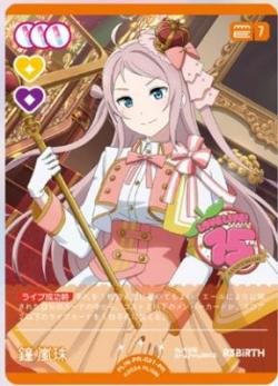 《※日本橋店併用商品》鐘嵐珠(PR) 【PL!N-PR-021-PR】