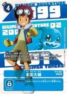 本宮大輔(PB20) 【BT3/093R】