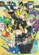 神椿TCG｜TCGシングルカード通販なら「193net」