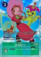 太刀川ミミ(パラレル) 【BT14/085RP】