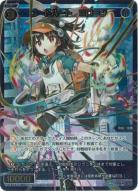 コードハート　Dローン(SSR)【WX24-P2-053SSR】