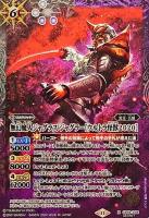 無幻魔人ジャグラス ジャグラー[ウルトラ怪獣2020](SE)【BSCB32/CB18/X04XH1】