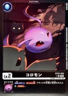 コロモン(パラレル)【EX10/002CP】