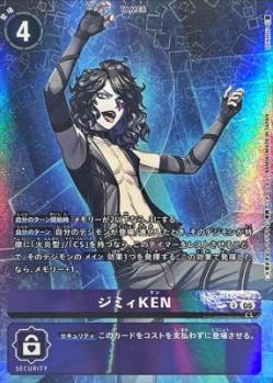 ジミィKEN(パラレル) 【BT22/092UP】