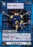 【キズ有り特価A】アポカリモン(希少パラレル) 【BT15/102SECPP】