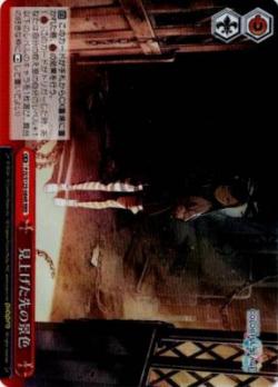 見上げた先の景色(ホイル) 【PJS/S125-084RRR】