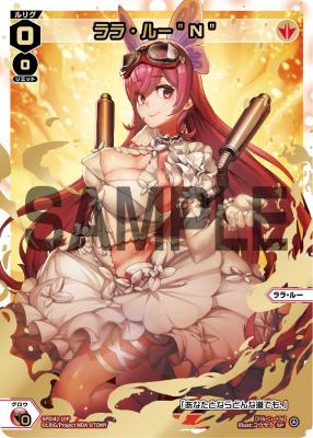 SSP エルタリアの宝石 カリーナ・ベルリッティ(箔押し) SSP エルタリアの宝石 カリーナ・ベルリッティ(箔押し)