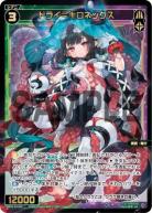 ドライ=キロネックス 【WX24-P4-054SR】