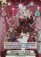 ※秋葉原店併用商品 新時代のアイドル　あやめ(おつなきりー!)【HP-001B-042SP】