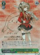 富士見ファンタジア文庫 Vol.2｜TCGシングルカード通販なら「193net」