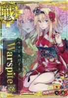 艦これアーケード｜TCGシングルカード通販なら「193net」