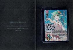 森が育んだ熱愛の幼妻 セシル(直筆サイン)#180274 【LO/4704SP】