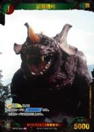 ※秋葉原店併用商品 婆羅護吽(SP) 【BP03-024+SP】