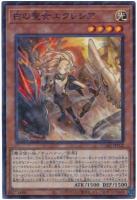 白の聖女エクレシア【CH01-JP002PA】