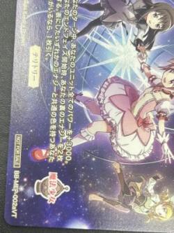 【キズ有り特価 A】輝け記憶の光たち(鹿目まどか)(シリアルNo042)【BB-MEP-002aVT】※クレジットカード支払いのみ