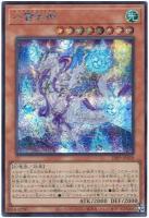 【キズ有り特価 A】八雷天神【23PP-JP029SE】