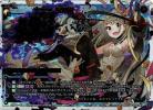 ナナシ 其の鉤 (コングラ争奪戦)【SPK02-05SP】