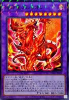 烙印竜アルビオン【CH01-JP043PA】