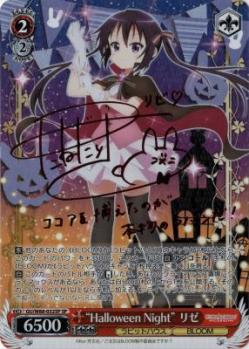 ※秋葉原店併用商品 “Halloween Night”リゼ(再販版ピンク箔)(SP) 【GU-W88-032SPSP】