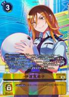 伊達真希子(パラレル) 【BT23/082UP】