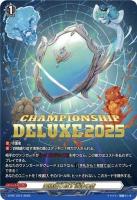 四精織り成す清浄の盾(PR) 【D-PR/1212】