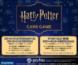 10%OFF【デッキ予約】Harry Potter カードゲーム スターターデッキ「グリフィンドール」 1個 【26年4月25日発売】※店舗引取り不可※2/6締切